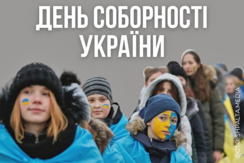 Український інститут національної пам'яті  представ виставку про регіональний вимір Української революції