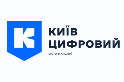 Водії зможуть сплачувати штрафи в застосунку «Київ Цифровий»