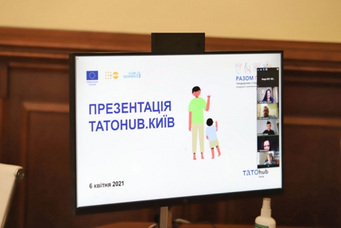 У Києві з’явилась онлайн-платформа для татів