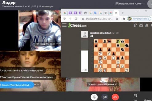 Вихованці підліткових клубів Солом’янського району провели онлайн-турнір з шахів