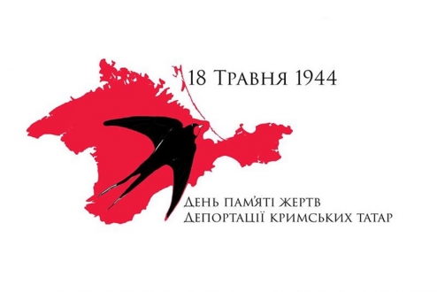 Сьогодні, 18 травня, День пам’яті жертв геноциду кримськотатарського народу