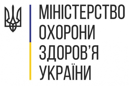 Міністерство охорони здоров'я України інформує