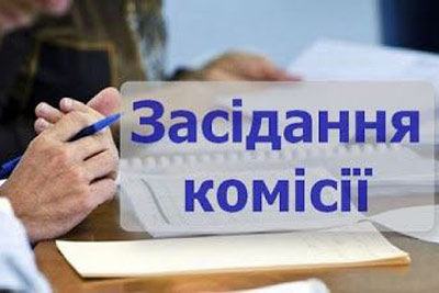Протокол засідання комісії з питань захисту прав дитини при Солом'янській РДА