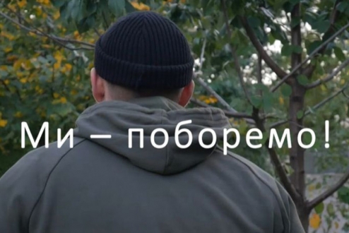 Відео-проект КНУБА про Героїв України