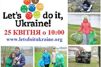 Запрошуємо долучитись до весняного двомісячника з благоустрою та екологічної акції «Зробимо Україну чистою - 2015!»