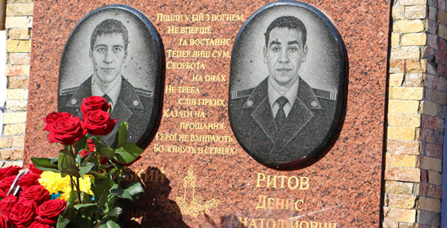 У Солом’янському  районі відкрили меморіальну дошку на честь загиблих рятувальників