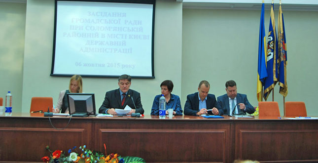 6 жовтня 2015 року проведено п’яте засідання громадської ради при Солом’янській районній в місті Києві державній адміністрації