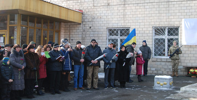 На стіні спеціалізованої школи № 71 відкрито меморіальну дошку «кіборгу» Андрію Гаврилюку