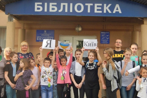 Бібліотеки Солом’янки взяли участь у квесті, присвяченому Дню Києва