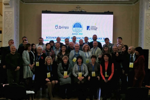 Відбувся перший Всеукраїнський форум громадських рад