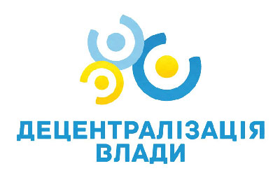 План заходів щодо впровадження механізму децентралізації у Солом’янському районі міста Києва у 2019 році