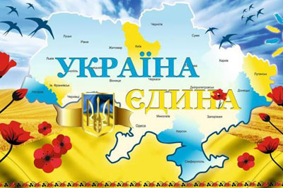 Київський міський голова затвердив План заходів щодо відзначення у 2019 році Дня Соборності України в м. Києві