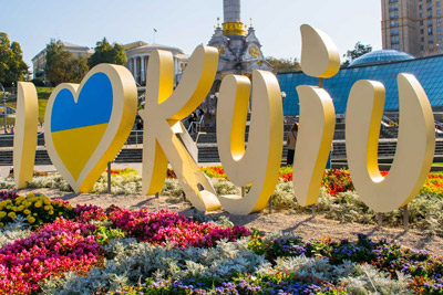 25 травня у Солом'янському районі гучно відсвяткують День Києва та столиці