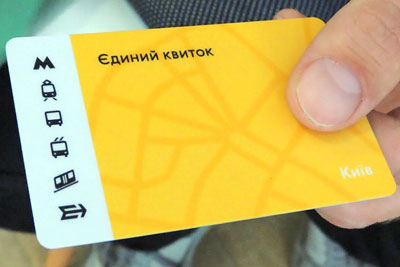 Із 31 жовтня Київ переходить на Е-квиток