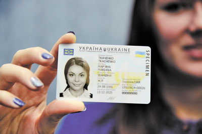 Уряд розпочав пілотний проект для створення цифрового ІD громадян України