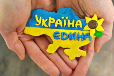 До Дня Соборності України у бібліотеках району проведуть різноманітні заходи