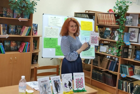 Творча зустріч школярів району з письменницею Оленою Рижко