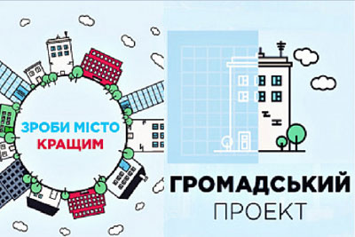 Узагальнений звіт про стан реалізації проектів-переможців за рахунок коштів «Громадського бюджету участі міста Києва» за січень-березень 2020 року