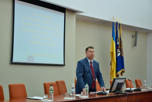 Дмитро Оніщенко взяв участь у міському засіданні громадських рад